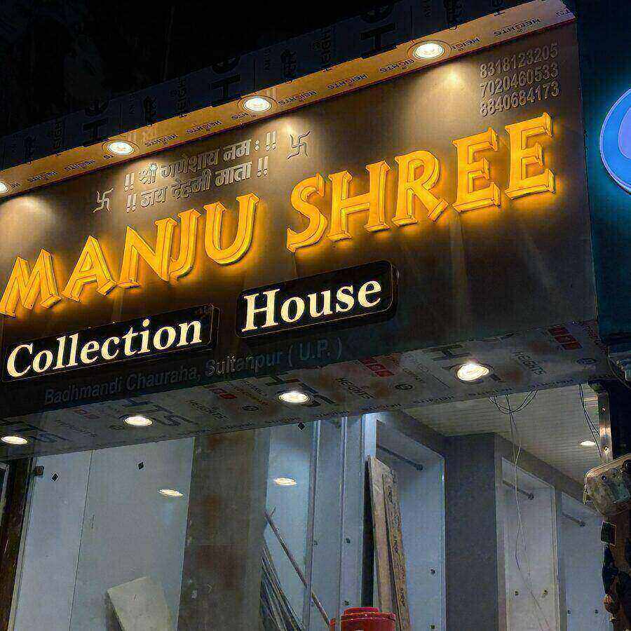 Illuminated gold 3D letter shopfront sign glowing at night, made by ALFA Signage